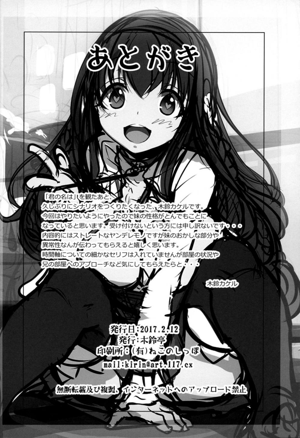 Hentai Manga Comic-The Lavatory Life Of My Bitch Slut Sister-Read-25